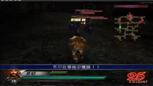 三国无双猛将传武器升级金手指，三国无双猛将传金手指fc插图