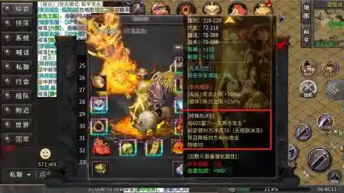 单职业传奇装备爆一地看着眼花，端游单职业传奇插图