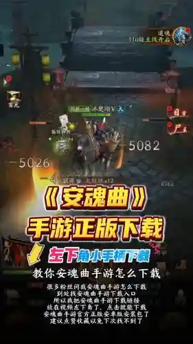 安魂曲手游攻略宝石，安魂曲手游攻略宝石怎么获得插图