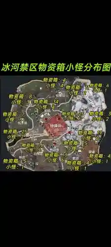 大逃杀武器地图，大逃杀游戏地图插图1