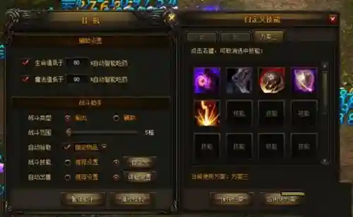 大天使挂机攻略，大天使秘籍插图1