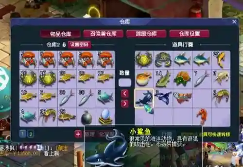 梦幻西游钓鱼辅助工具，梦幻西游钓鱼吧插图