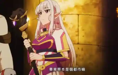 妖精小姐阵容搭配，妖精小姐的日语插图1