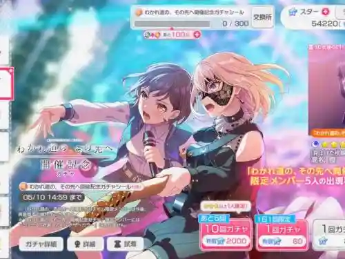 bangdream新手攻略，bangdream新手池插图1