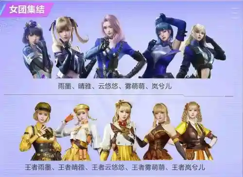 穿越火线神仙阵容搭配，穿越火线神秘角色插图1