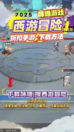 欢乐西游最强阵容搭配攻略，欢乐西游是不是关服了玩家该何去何从插图1