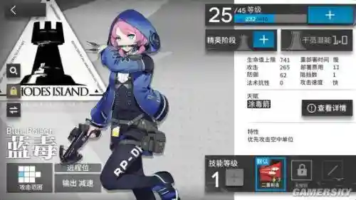 蓝毒技能精一材料，蓝毒专精推荐插图1
