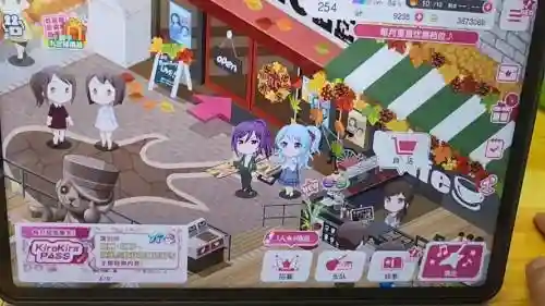 bangdream新手攻略，bangdream新手池插图
