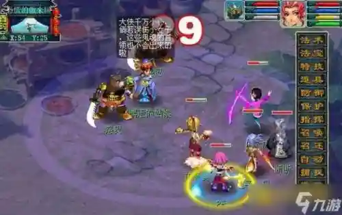 梦幻西游2天火上攻略，梦幻天火上副本插图