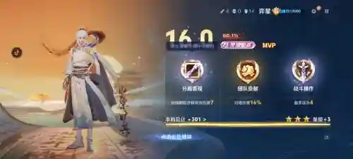 弈星阵容搭配，弈星值得练吗插图1