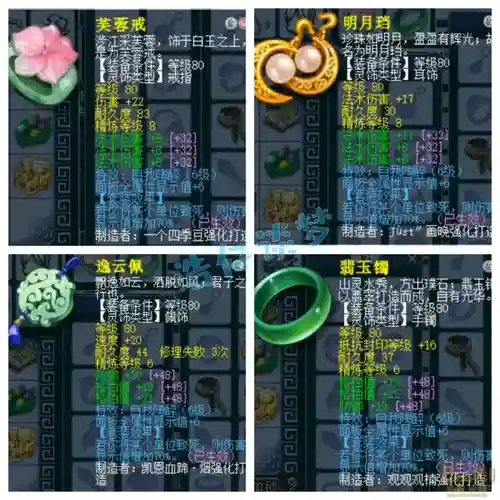 梦幻西游法系带什么套装最好，梦幻法系用什么套装好插图1