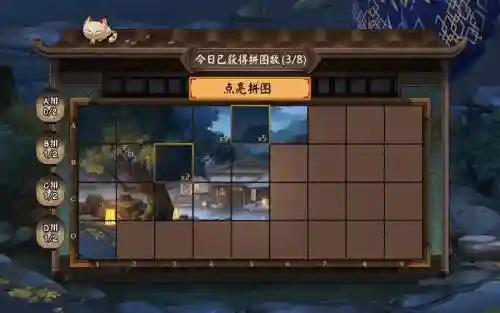 暖池青苑拼图探索攻略，暖池青苑活动插图1