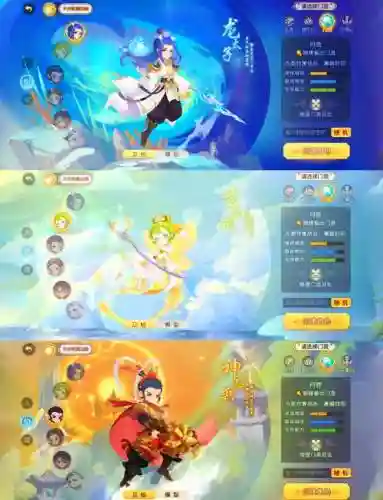 梦幻西游新门派月宫，梦幻西游月宫是什么职业插图1