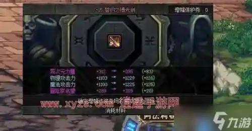 dnf90级百花武器选择，dnf百花武器强化还是增幅插图1