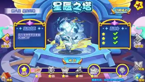 星辰之塔前期阵容搭配，星辰之塔平民打法插图