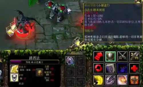 西方世界的劫难3曹安专属武器，西方世界的劫难3曹安专属武器是什么插图