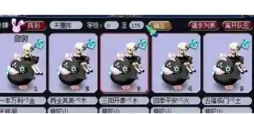 梦幻西游70级有多少剧情点，梦幻西游70级剧情怎么过插图1