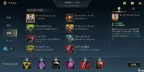dota2剑圣后期出什么装备，剑圣出装dota 2插图