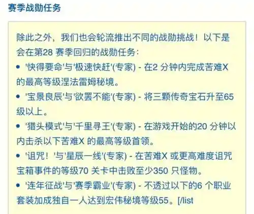 暗三搭配阵容推荐，暗三三怎么玩插图1