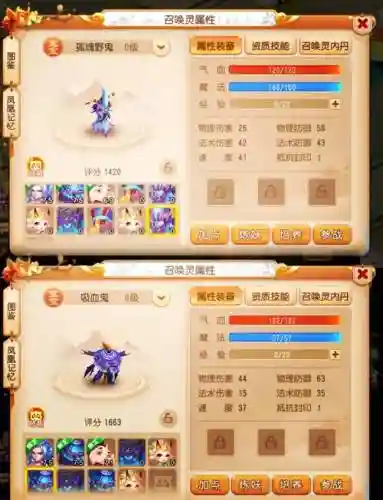 梦幻西游怎么挂机自动抓宝宝，梦幻自动抓宝宝脚本插图
