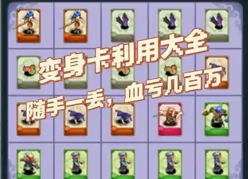 梦幻西游变什么卡帅气，梦幻西游变什么卡帅气一点插图1
