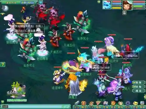 神武2各职业技能，神武2后期最变态职业插图