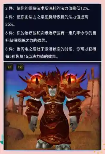 魔兽世界60级职业装备，魔兽世界怀旧服60级装备插图1