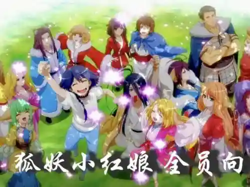 小红娘手游阵容搭配推荐，小红娘篇章插图1
