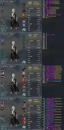 剑三战阶恶人谷装备，剑三战阶恶人谷装备怎么获得插图1