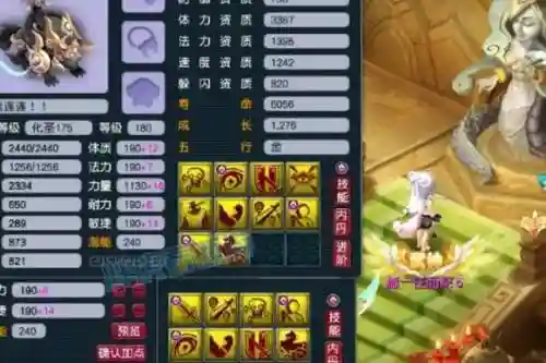 梦幻西游语音听不见，梦幻语音怎么关插图
