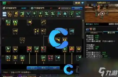 dnf魔道起源版本技能，dnf魔道技能怎么百分百成功插图1
