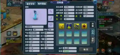 梦幻西游云南区，梦幻西游云南区彩云之南是烟花区吗-插图