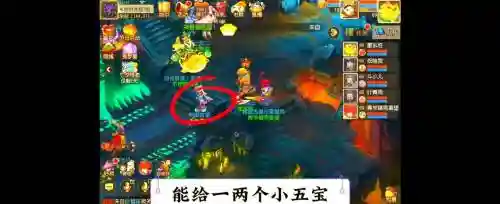 梦幻西游低级挂机场景，梦幻西游挂机有经验吗插图1
