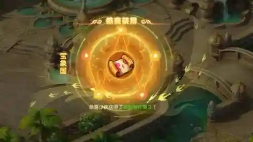 梦幻西游宝象国盘子，梦幻西游宝象国中有几座大象插图1