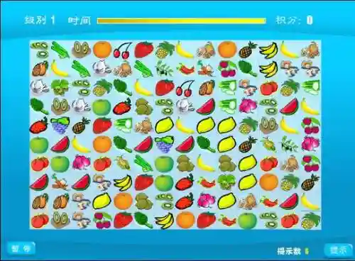 果蔬连连看第七关攻略，果蔬连连看原版小游戏插图