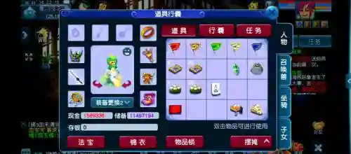 梦幻西游单领三倍，梦幻西游三倍能干嘛插图