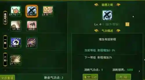 手搓是哪把武器，手搓技能的手游插图1