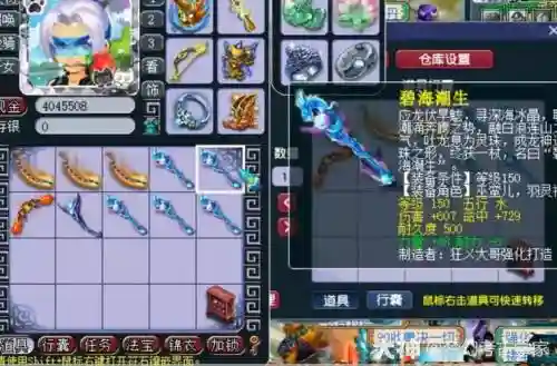 梦幻西游120神器好杀吗，梦幻西游130神器插图