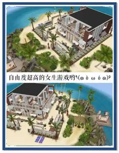 app模拟人生攻略，模拟人生玩法知乎插图1