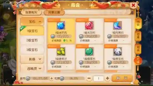 梦幻西游手游标准队，梦幻西游手游完美队形插图