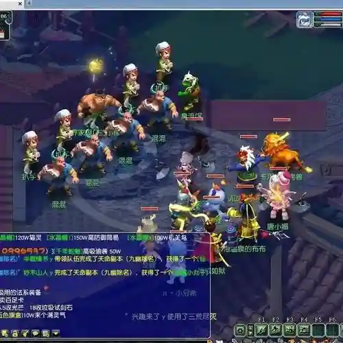 梦幻西游又要出新门派么，梦幻西游准备出新门派插图1