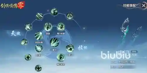 唐门如何技能加点，唐门技能指点门派推荐插图1