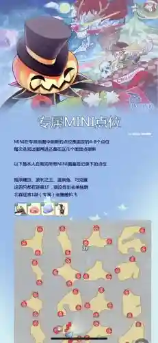 仙境传说怎么4技能，仙境传说全部技能达到最大等级插图1