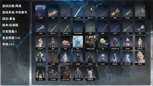 神魔乱舞之天荒装备合成，神魔乱舞之天荒装备合成攻略插图1