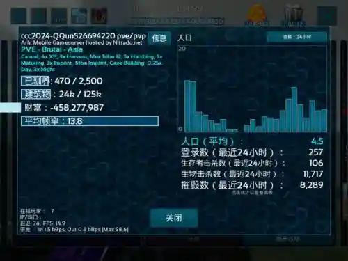 方舟生存残酷模式攻略，方舟残酷模式怎么快速升级插图1