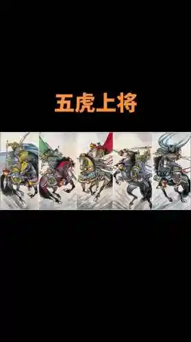 赵云张飞马超搭配战法阵容，赵云张飞马超加点插图1