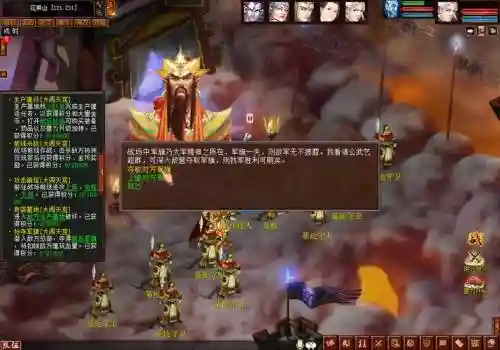 大话大闹天宫刷分攻略，大话2大闹天宫刷分攻略2020插图1