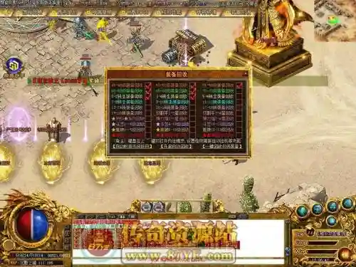 公益单职业攻略，公益做单是真的吗插图1