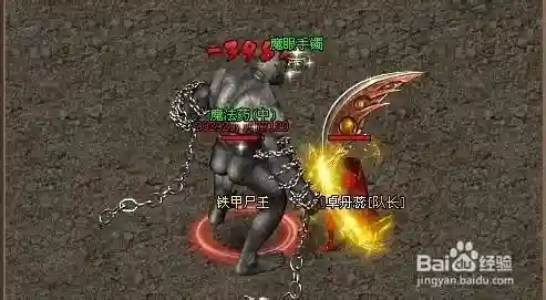 武易传奇中期攻略，武易传奇所有boss插图1