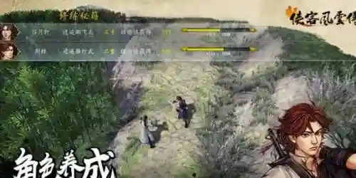 侠客风云传攻略杭州猜字，侠客风云传杭州字谜攻略插图1